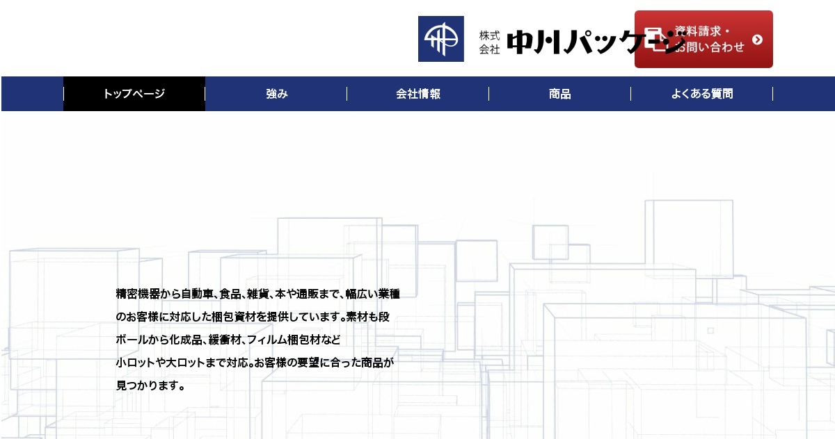 梱包、確認用ページ 楽天市場】テープのいらない梱包紙 クラフト 簡易包装 ネコポス対応